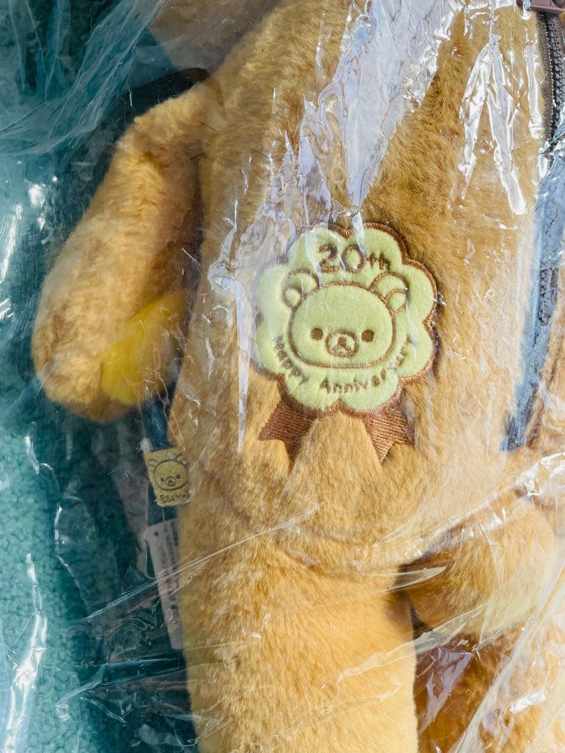 成くま式 イベント限定 プレミアムぬいぐるみ(L) リラックマ