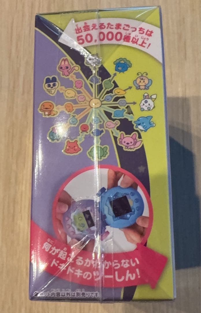 新品未開封♡たまごっちパラダイス♡Purple Skyラッピングします