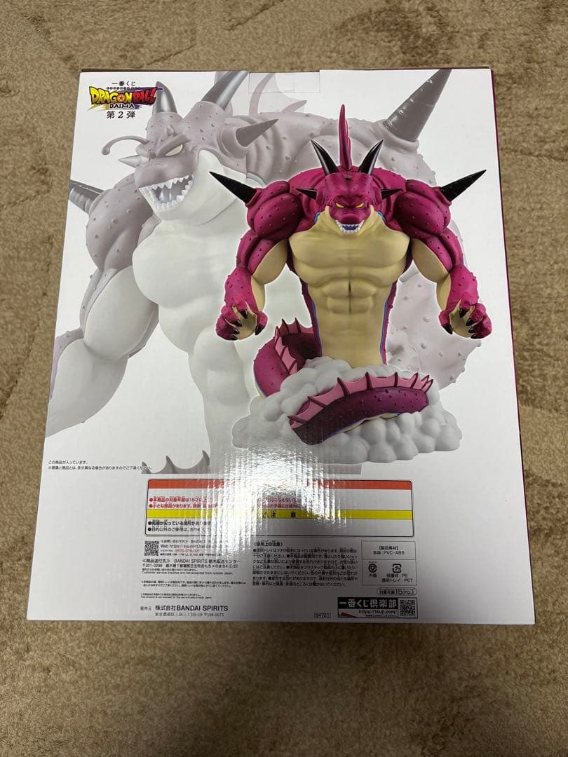 【新品未開封】ドラゴンボール 一番くじ ポルンガ　ラストワン賞 フィギュア