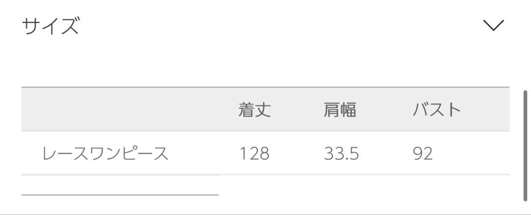 Dorry Doll ドリードール エアリースリーブドレス ロングドレス ブルー