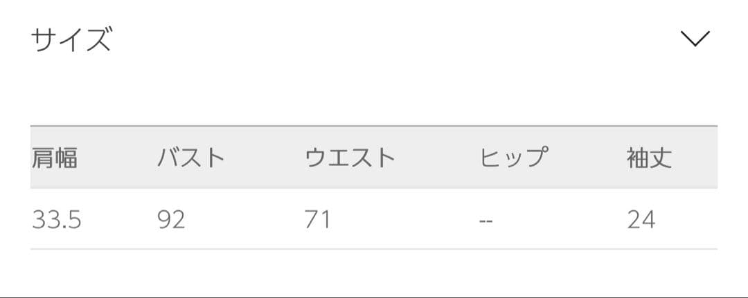 Dorry Doll ドリードール エアリースリーブドレス ロングドレス ブルー