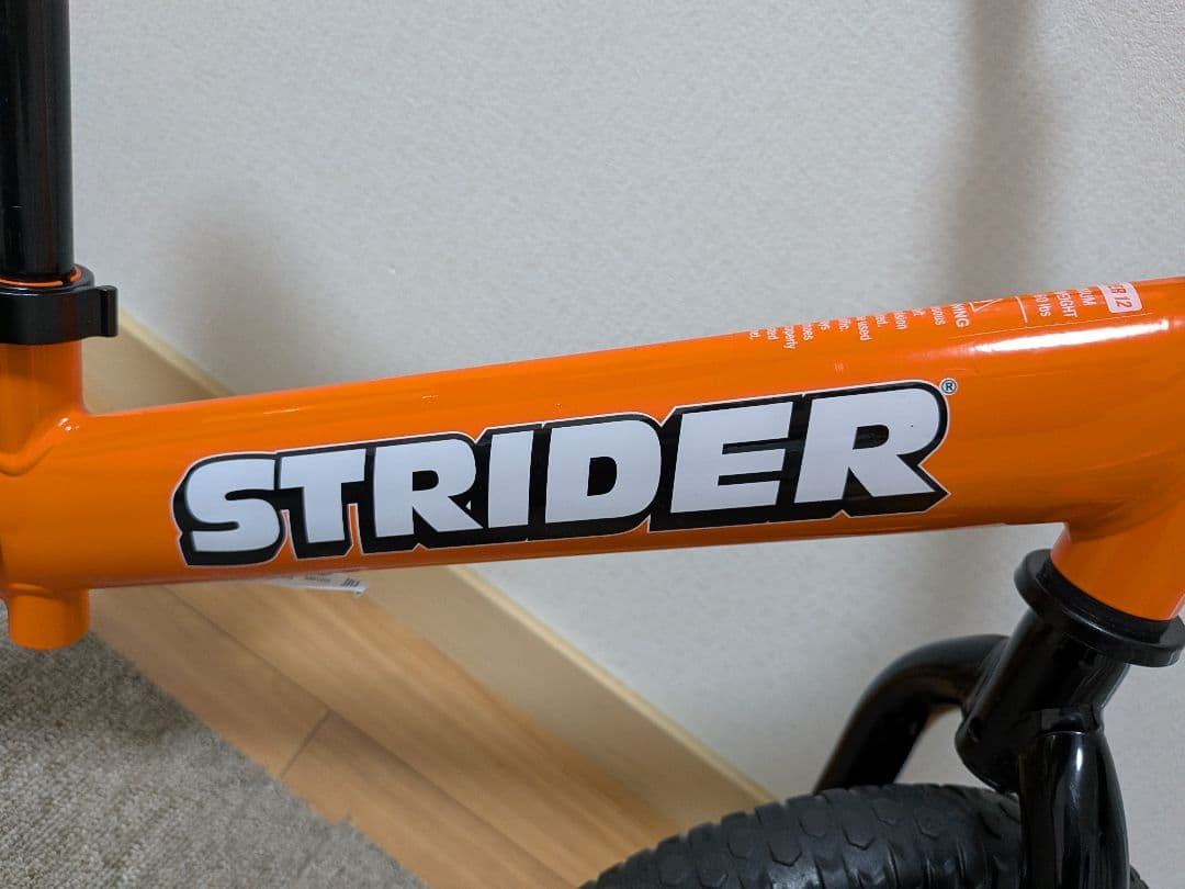 【美品】ストライダー スポーツ 12インチ オレンジ　プロテクター　ヘルメット付