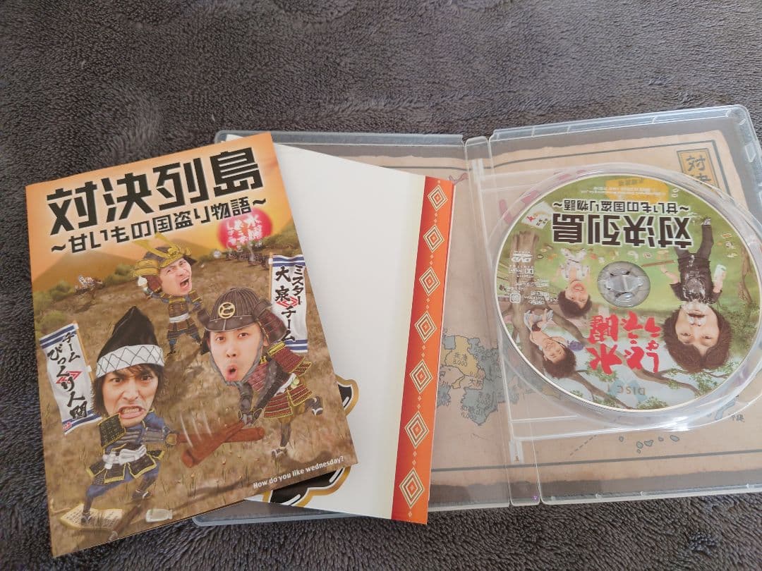 水曜どうでしょう DVD VOL.5 2001-2002