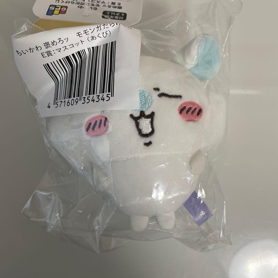 ちいかわ 褒めろッモモンガだらけくじ　A賞超BIG寄り添いぬいぐるみ　マスコット