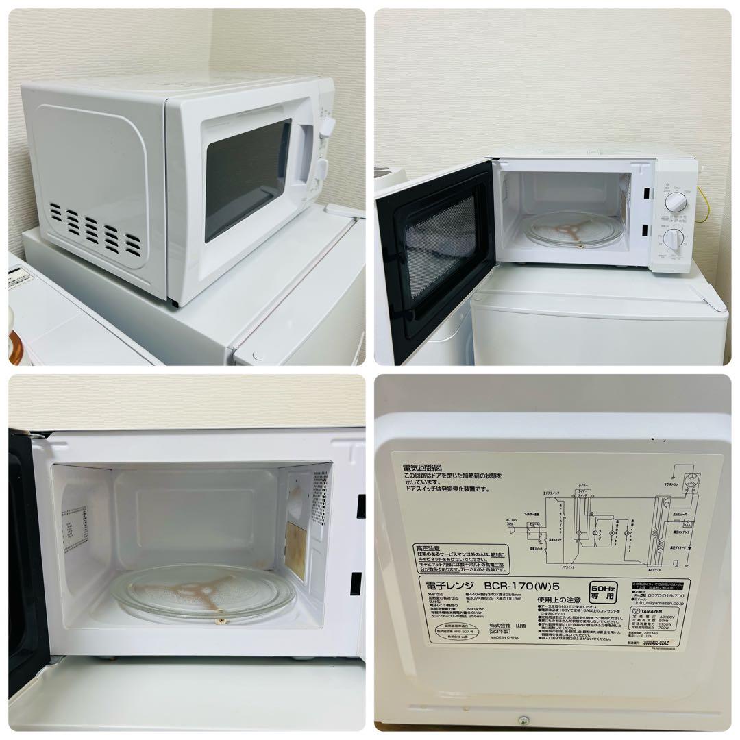 高年式　家電6点セット　2022〜2023年製