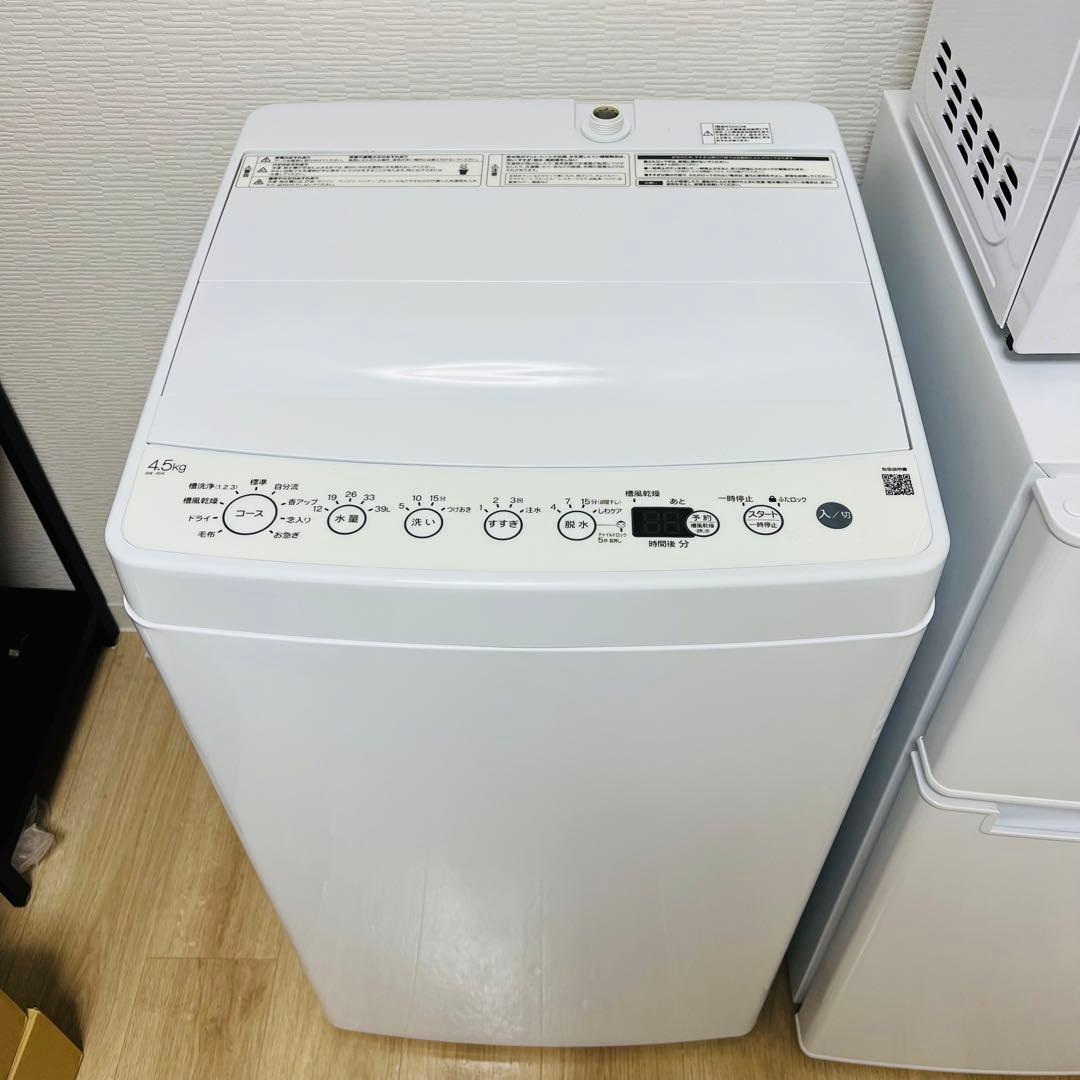 高年式　家電6点セット　2022〜2023年製