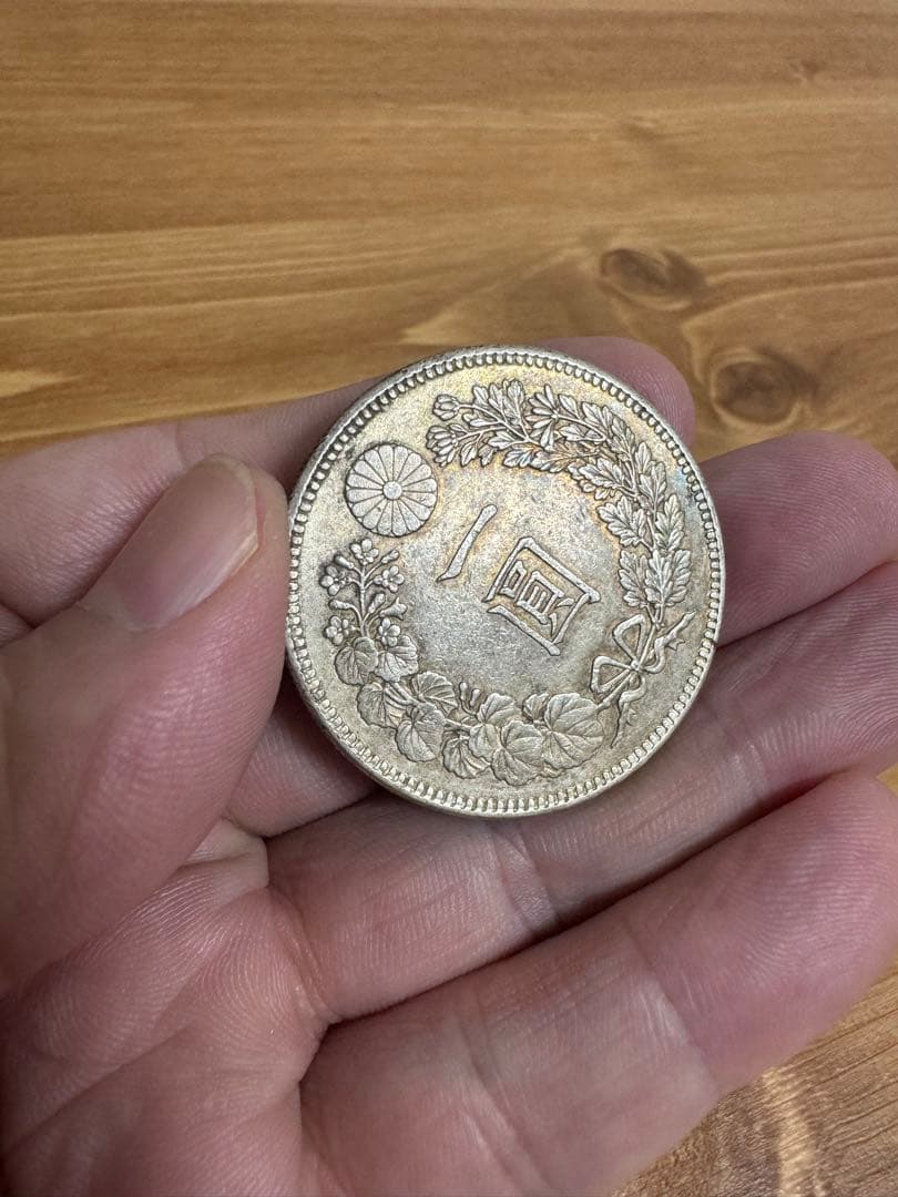 ★本物保証★　新一円銀貨　小型　明治38年　1円　一圓