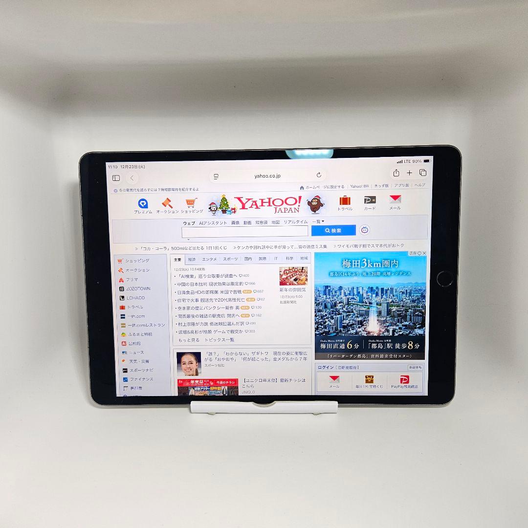 画面美品 iPad Air 第3世代 WiFi Cellular SIMフリー