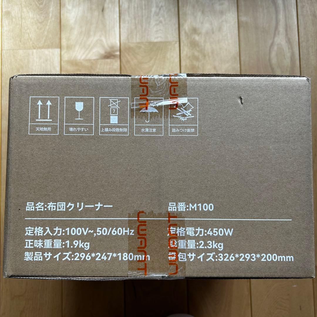 布団クリーナー 16Kpa 強力な吸引力 毎分たたき 36000回超 UV除菌