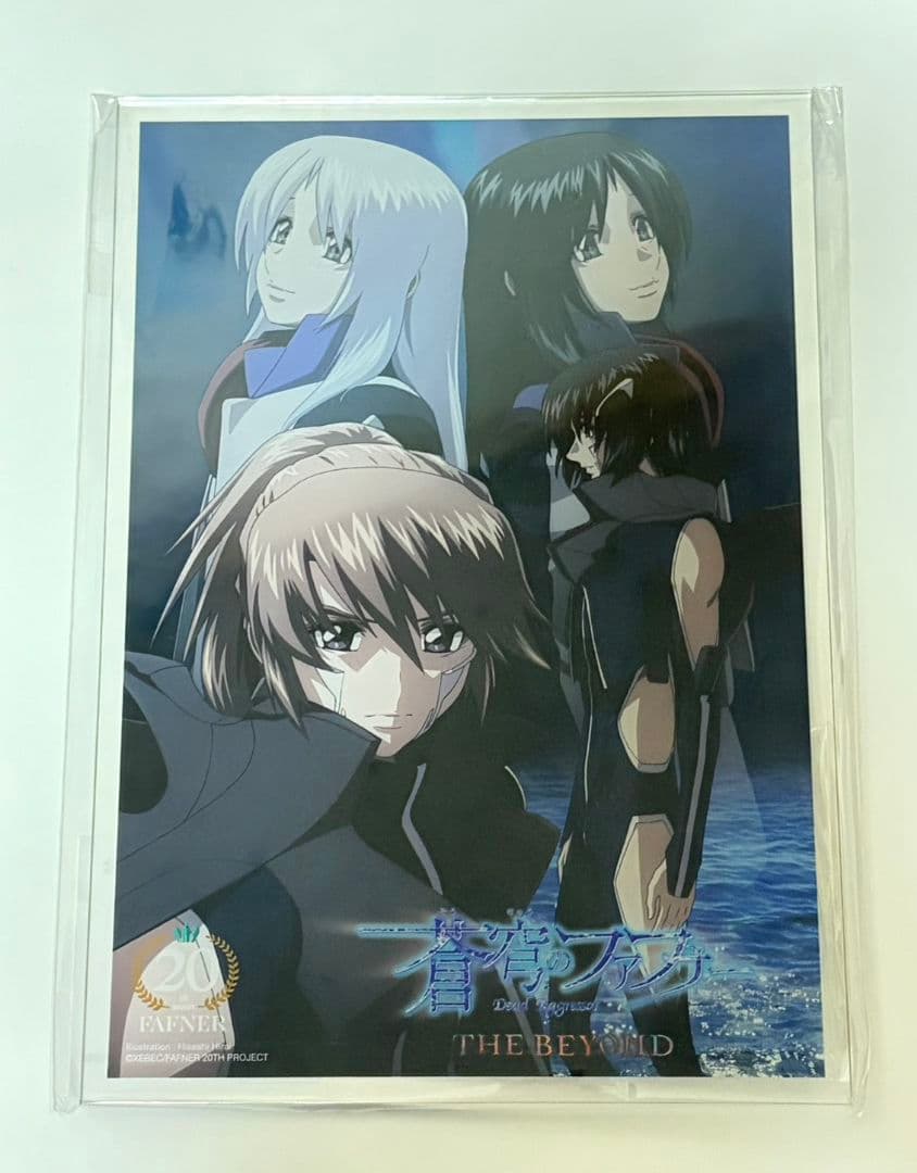 蒼穹のファフナー オンラインくじ アクリルパネル 総士 一騎 輝夜 朔夜