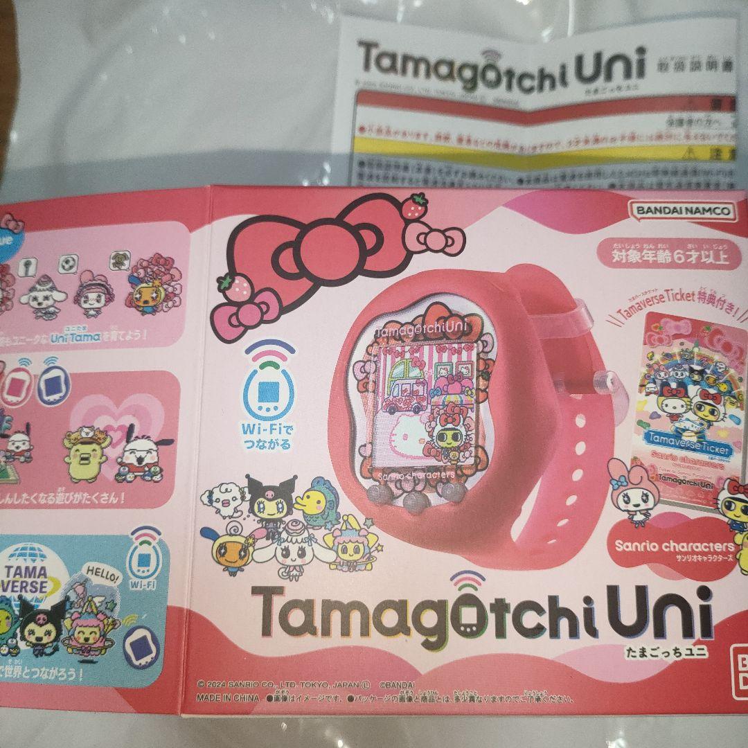 t*a様 たまごっち ユニサンリオ　Tamagotchi Uni
