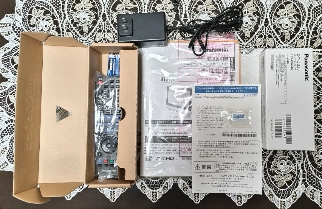 パナソニック10.1V型ポータブル地上波デジタルテレビ DMP-HV200-k