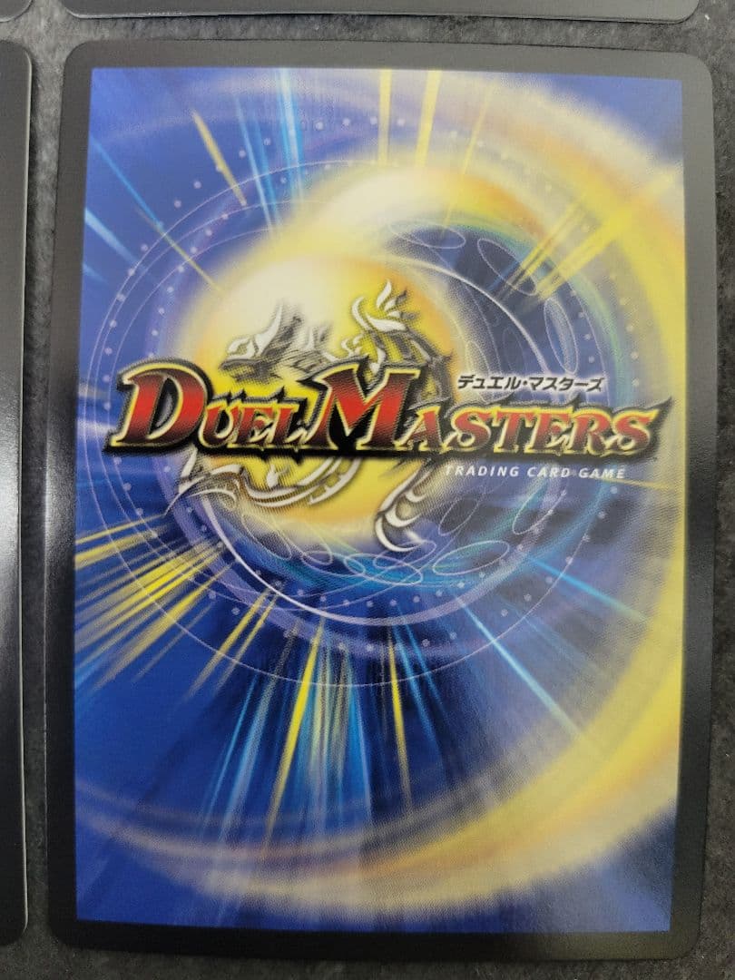 ブレイン・スラッシュ　金トレジャー　3枚