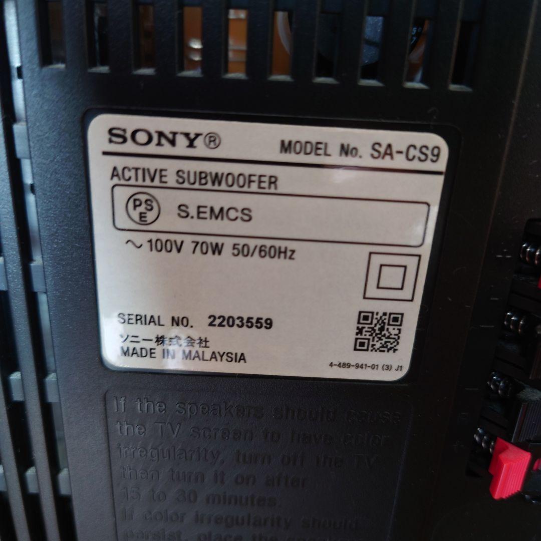 SONY サブウーファー SA-CS9