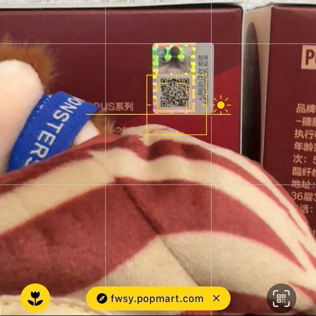 【新品】POPMART Why So Serious ３種セット