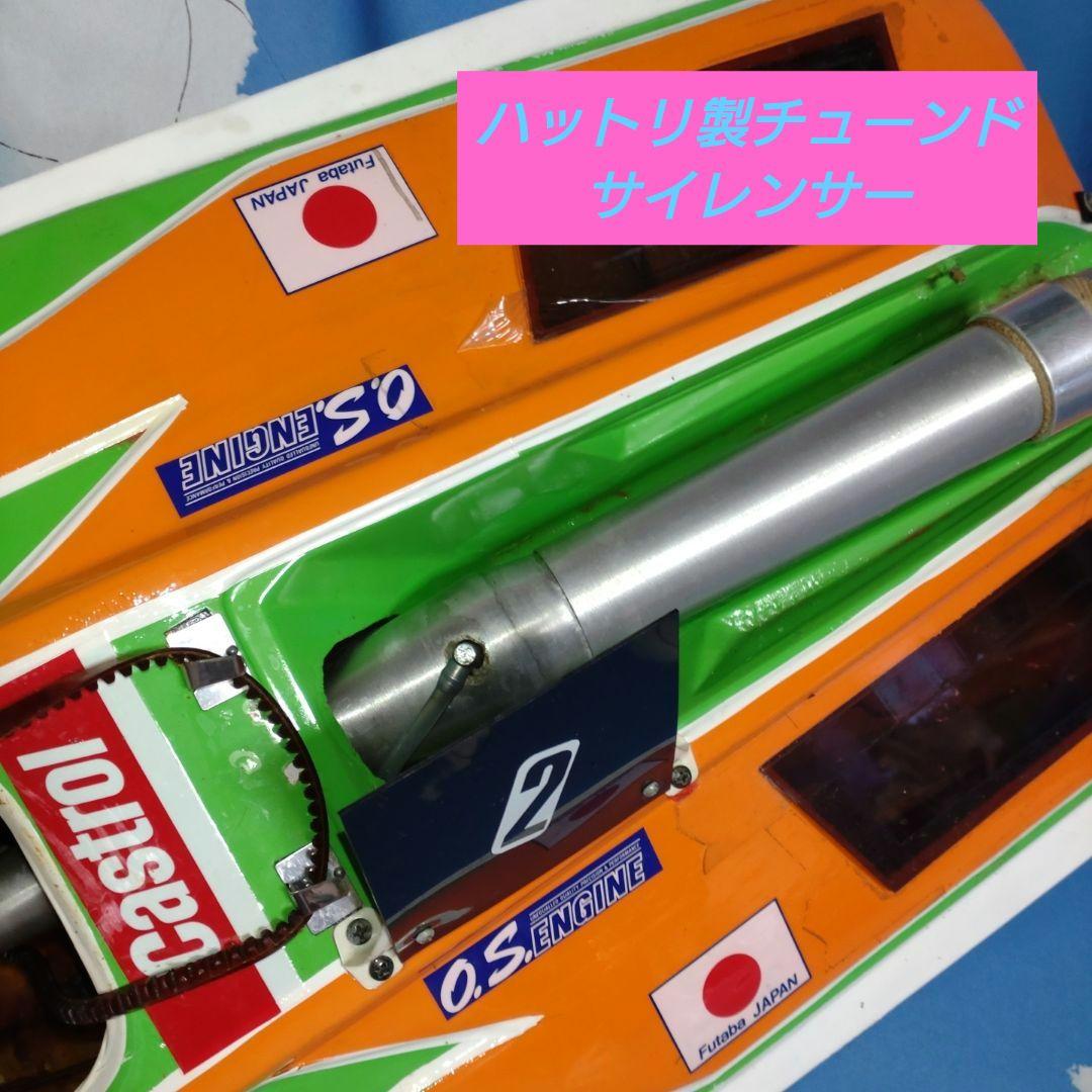 ♥ 30年以前ＡＢＣホビーレーシングＲＣボート ドルフィン46 Ｖ型艇 中古品