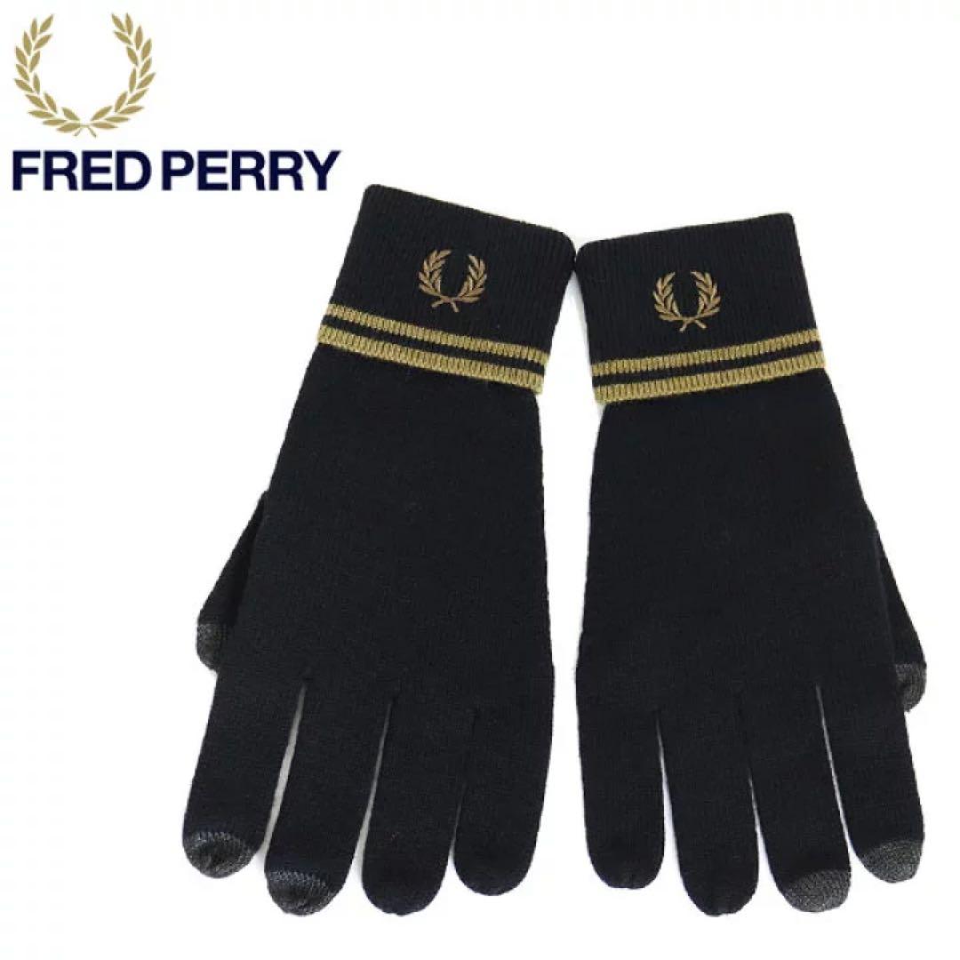 【新品未使用】FRED PERRY ウール グローブ S77 ・Lサイズ