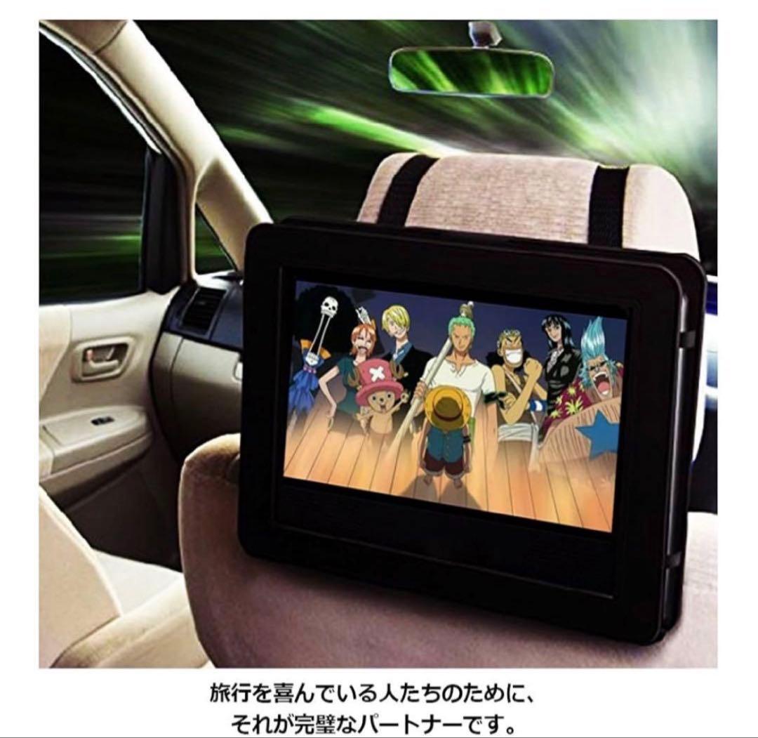 ポータブルDVDプレーヤー