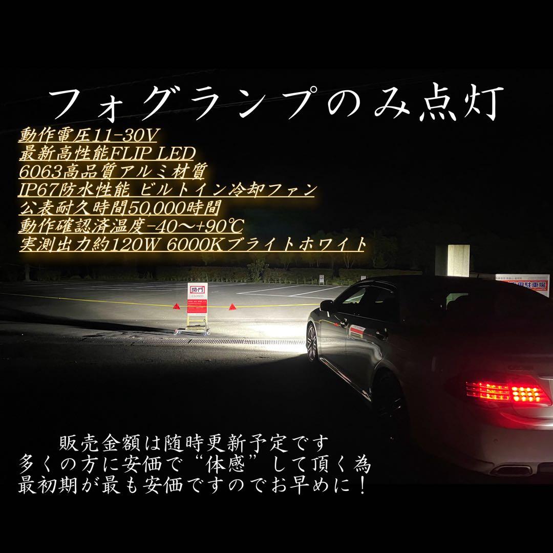 JSB_dai.様 WS55-H11/HB3/HB4