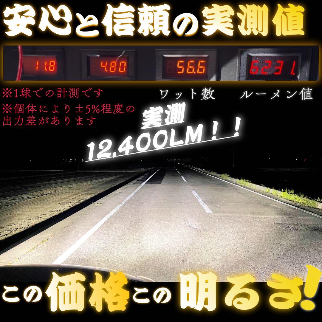 JSB_dai.様 WS55-H11/HB3/HB4