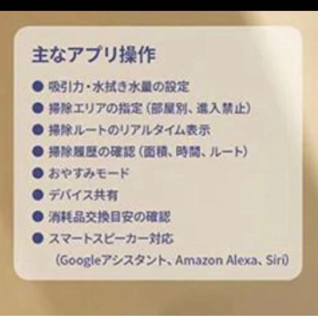 K*様 ❗️週末限定セール❗️ロボロック Roborock Q7T+ Q7TP0