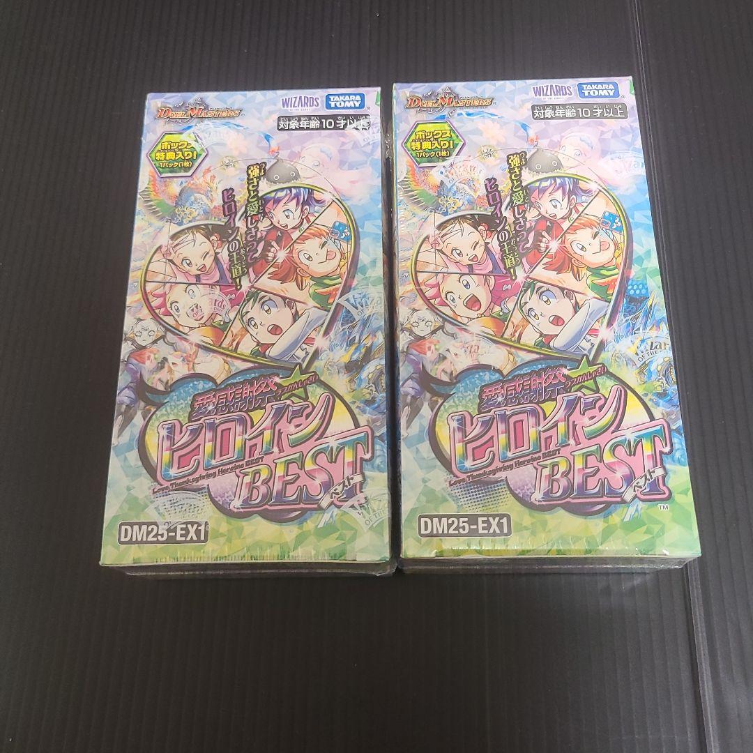 ヒロインBEST 未開封2box
