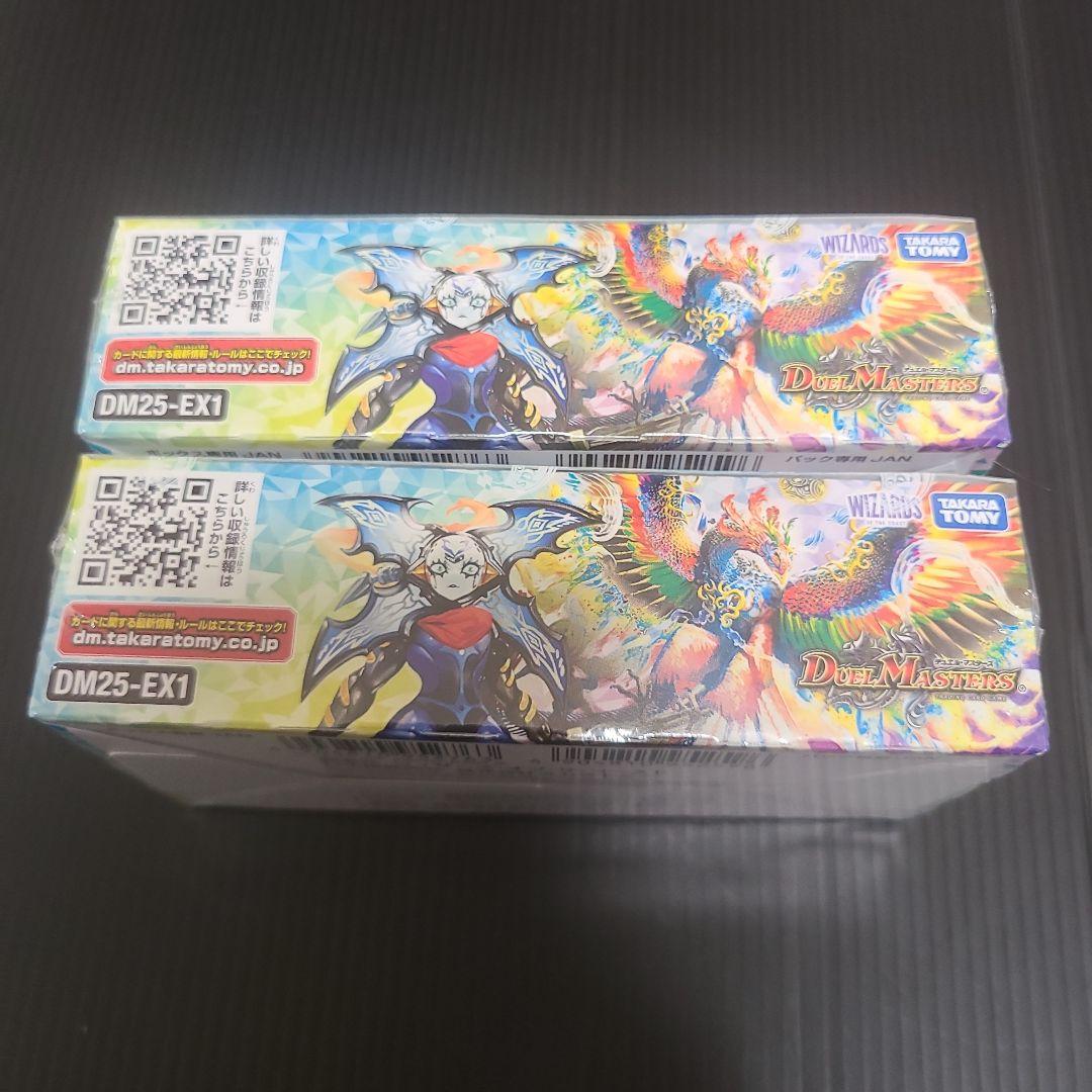 ヒロインBEST 未開封2box