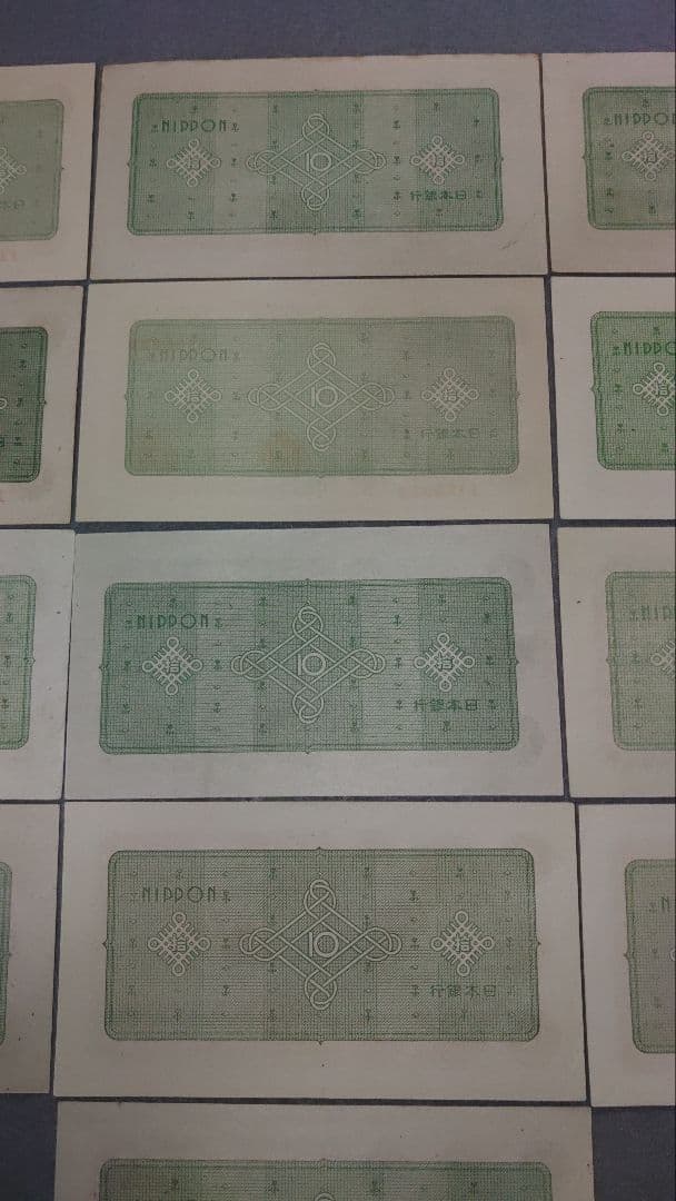 旧紙幣13枚　全工場未使用～極美　10円札コンプリート　参考価格27,100円