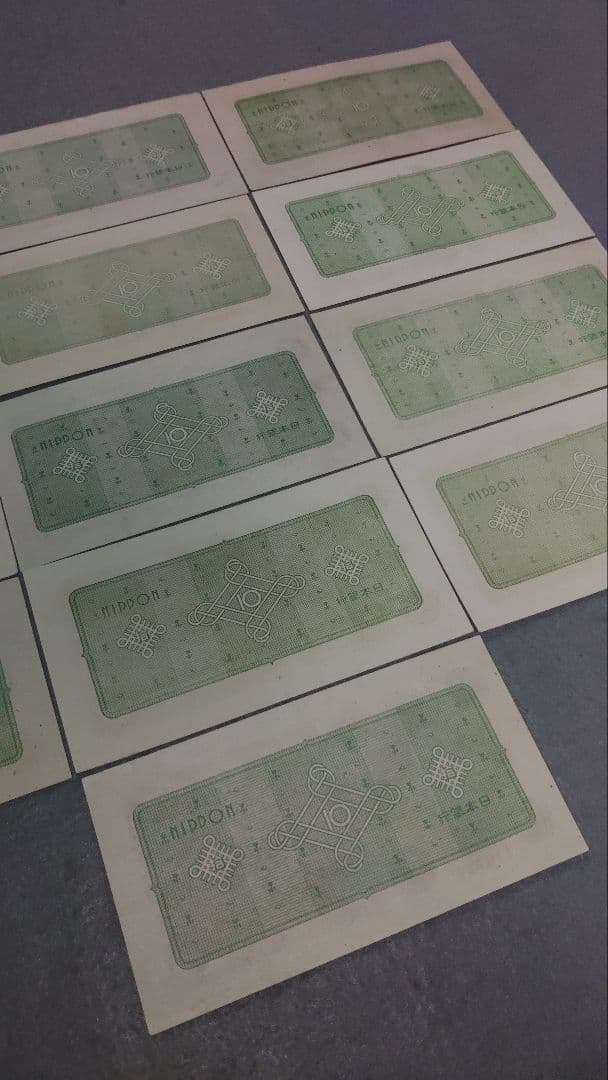 旧紙幣13枚　全工場未使用～極美　10円札コンプリート　参考価格27,100円