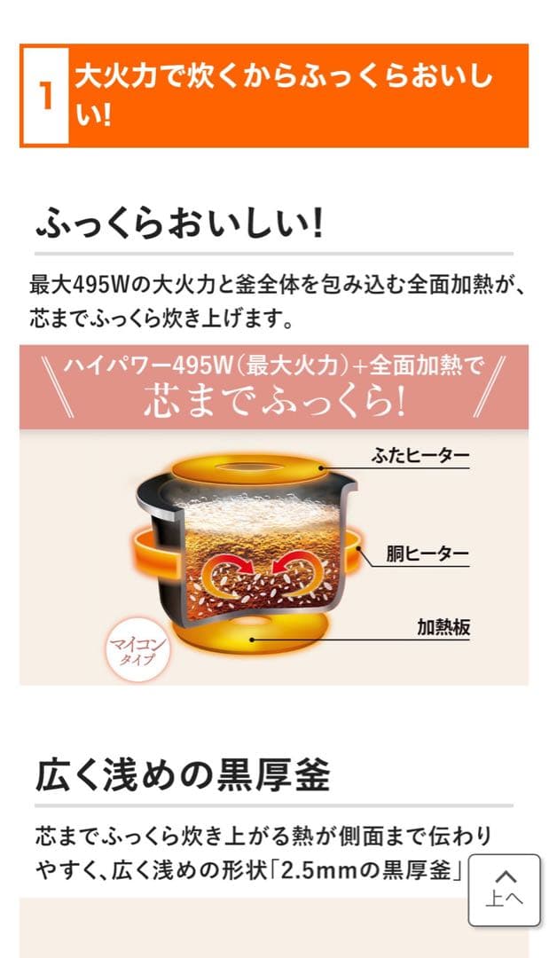 新品☆25年製 Zojirushiパンも焼ける炊飯器0.54L (3合)