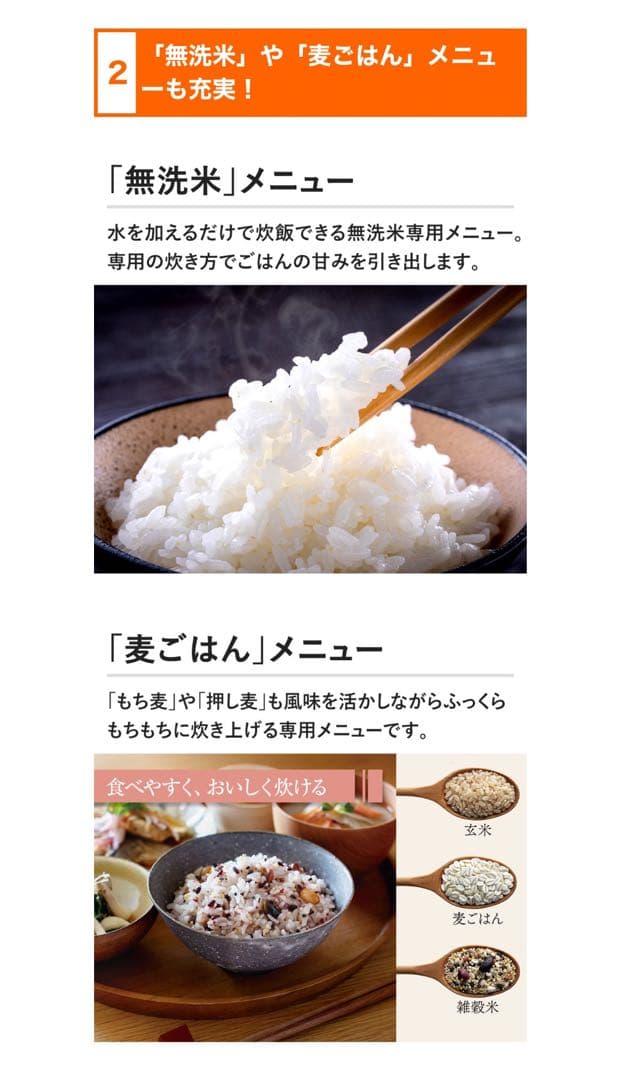 新品☆25年製 Zojirushiパンも焼ける炊飯器0.54L (3合)