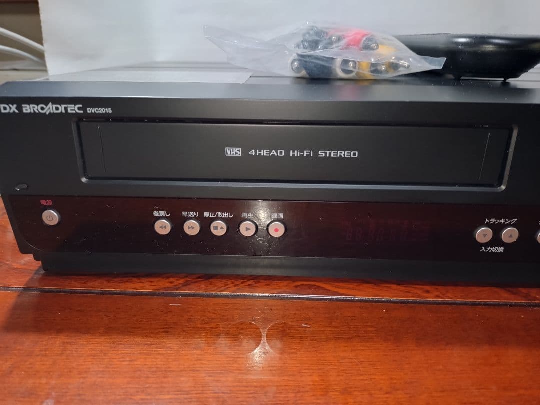 ビデオ一体型DVDレコーダー　DVC2015