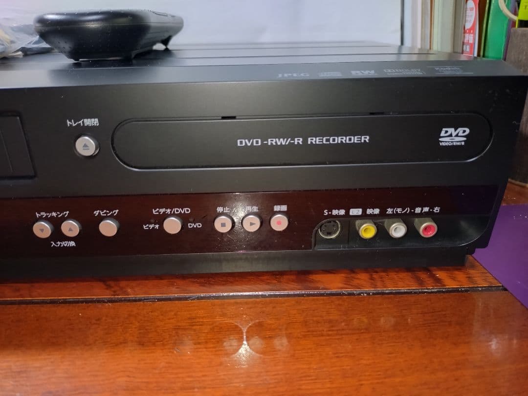 ビデオ一体型DVDレコーダー　DVC2015