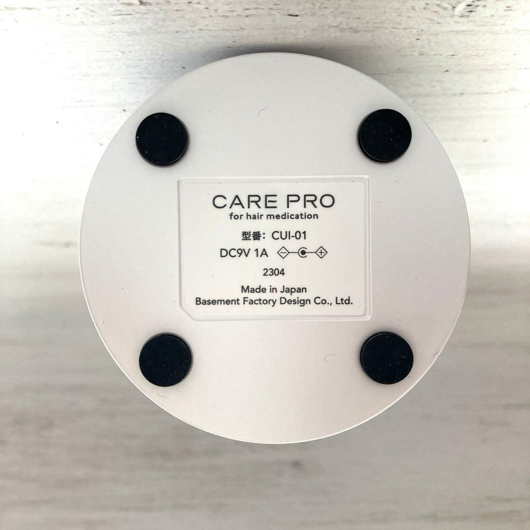 ケアプロディープ　CUi-01