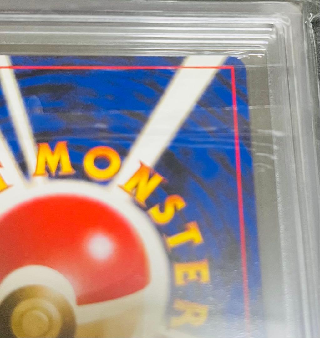 【鑑定品】ポケモン　カイリュー　GB プロモ　ARS10