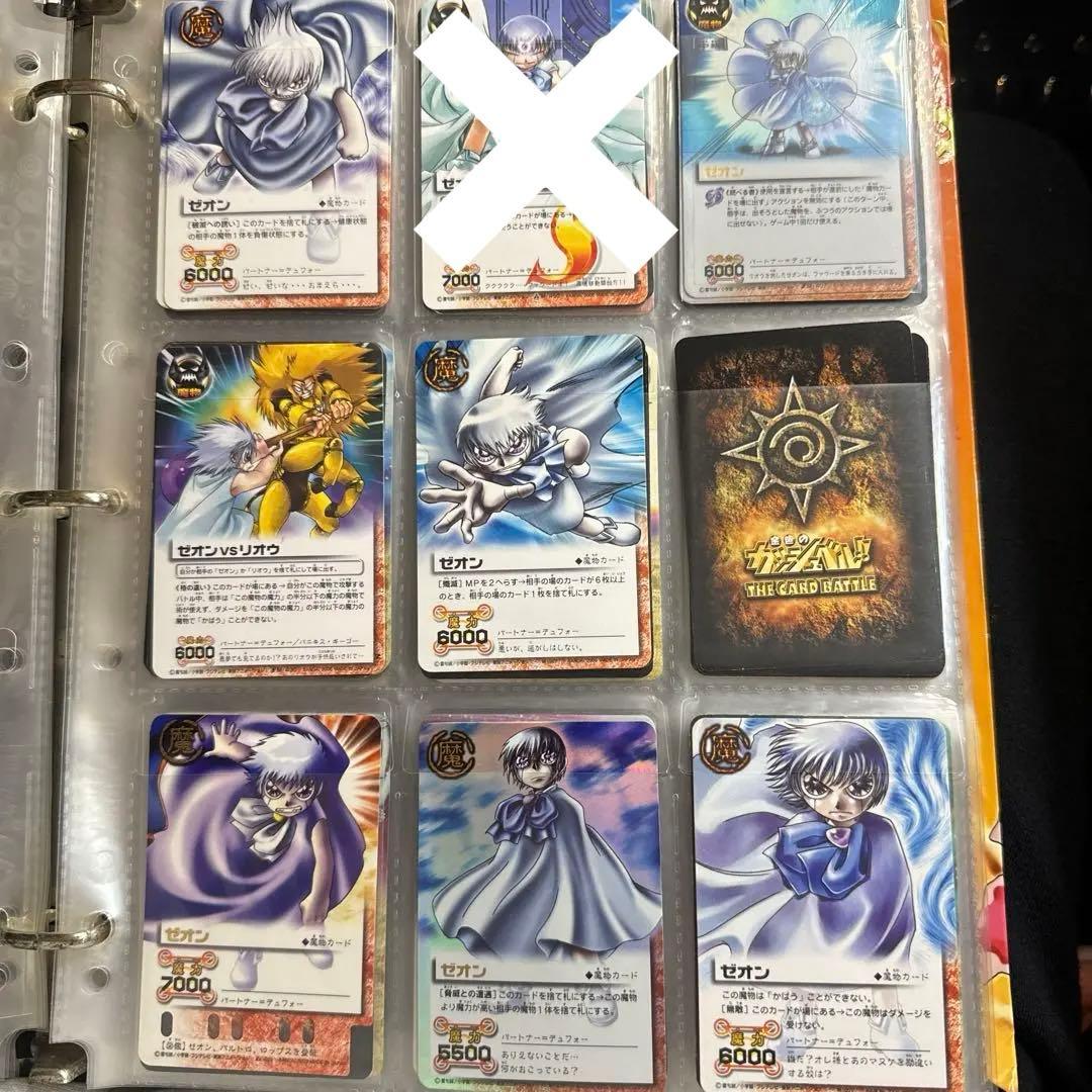 リオウ ゼオン バリー キース ブザライ レイン ロディウ ガッシュベルカード