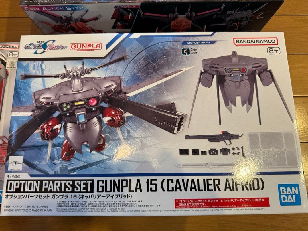 HG ズゴック seed 、キャバリアー、EG ストライクルージュ　セット