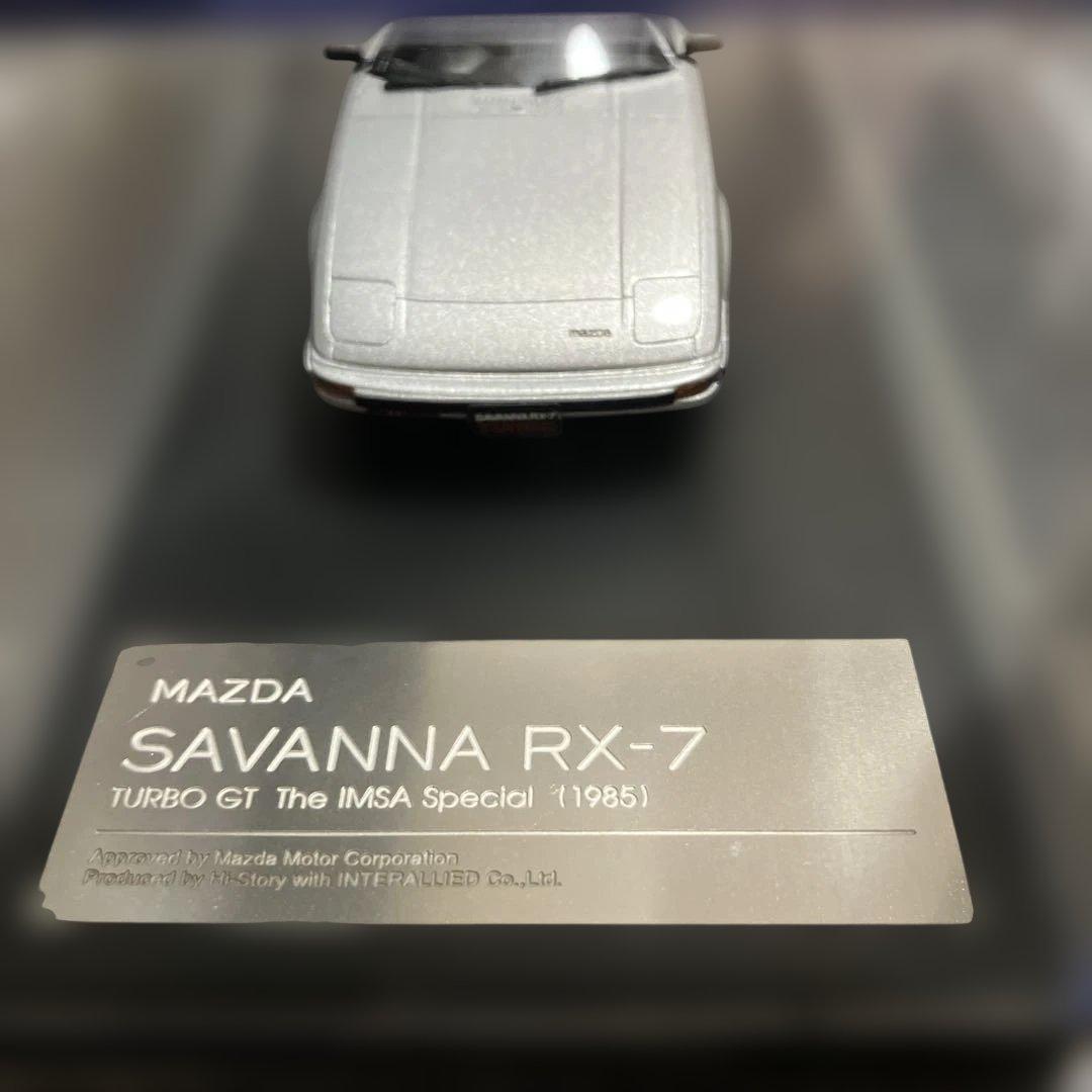 ミニカー Hi-Story 1/43 MAZDA SAVANNA RX-7