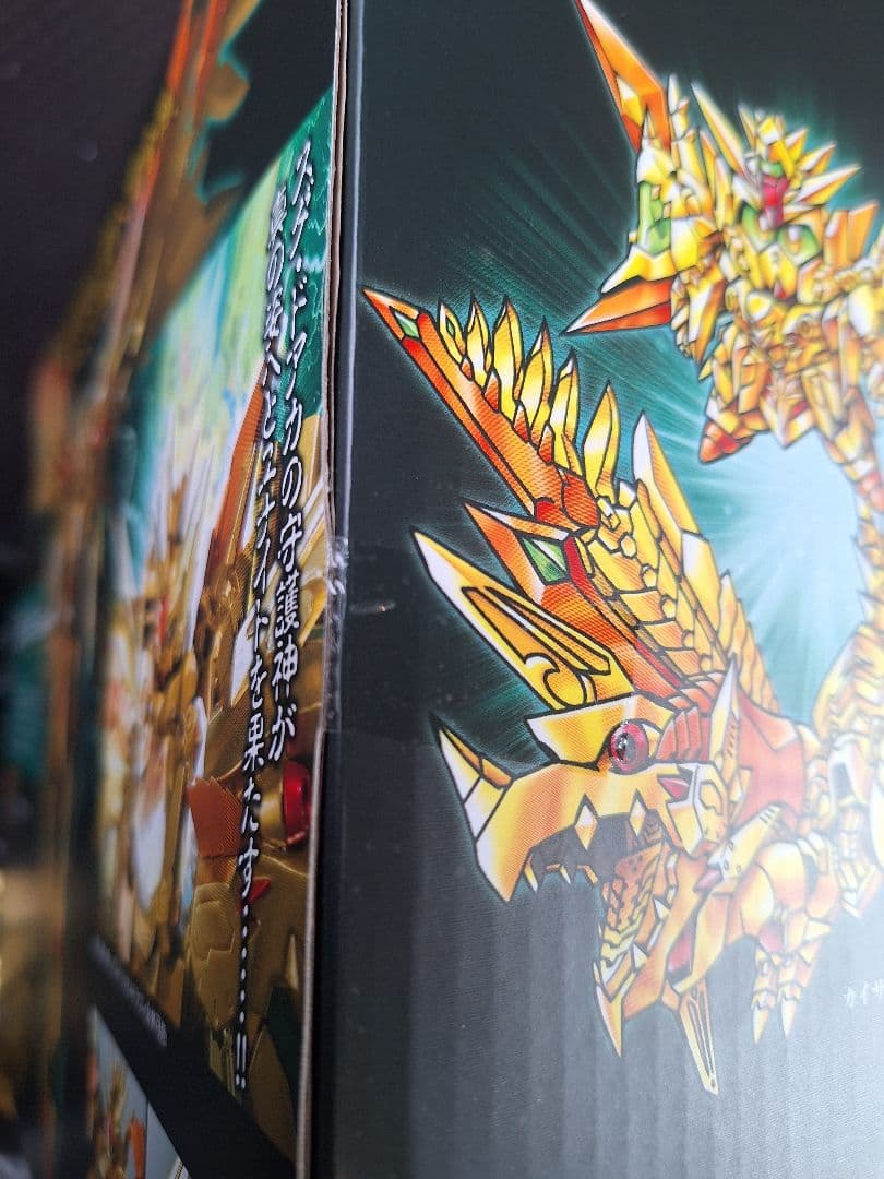 【最終値下げ・未開封品！】SDX 黄金神スペリオルカイザー