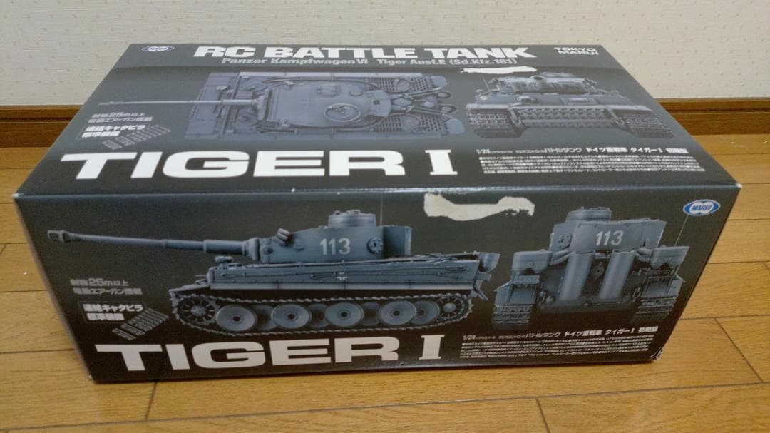 東京マルイ RCバトルタンク Tiger I