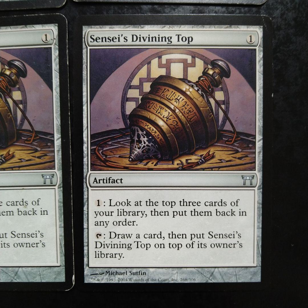 MTG 師範の占い独楽 ダメージ有り 4枚セット