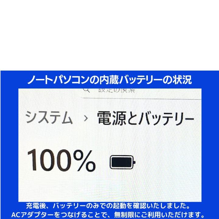 【i7×16GB×新品SSD✨】東芝／豪華アプリ／すぐ使える／動作保証✨TA23