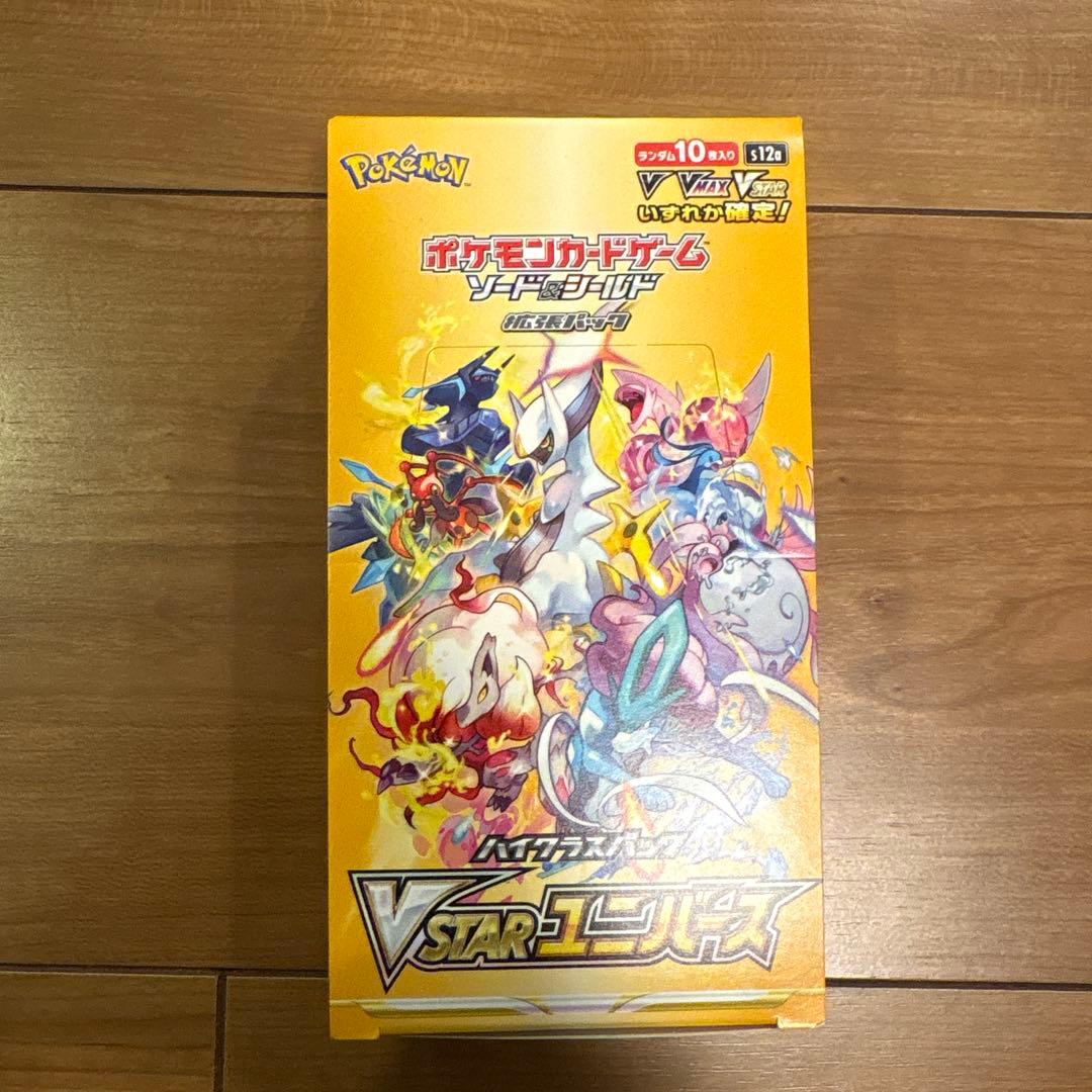 ポケモンカードゲーム VSTARユニバース 1box シュリンク無し