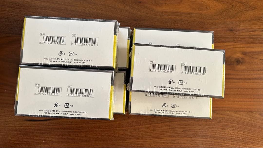 ポケモンカードゲーム メガドリームEXボックス 7箱　全てシュリンク付き