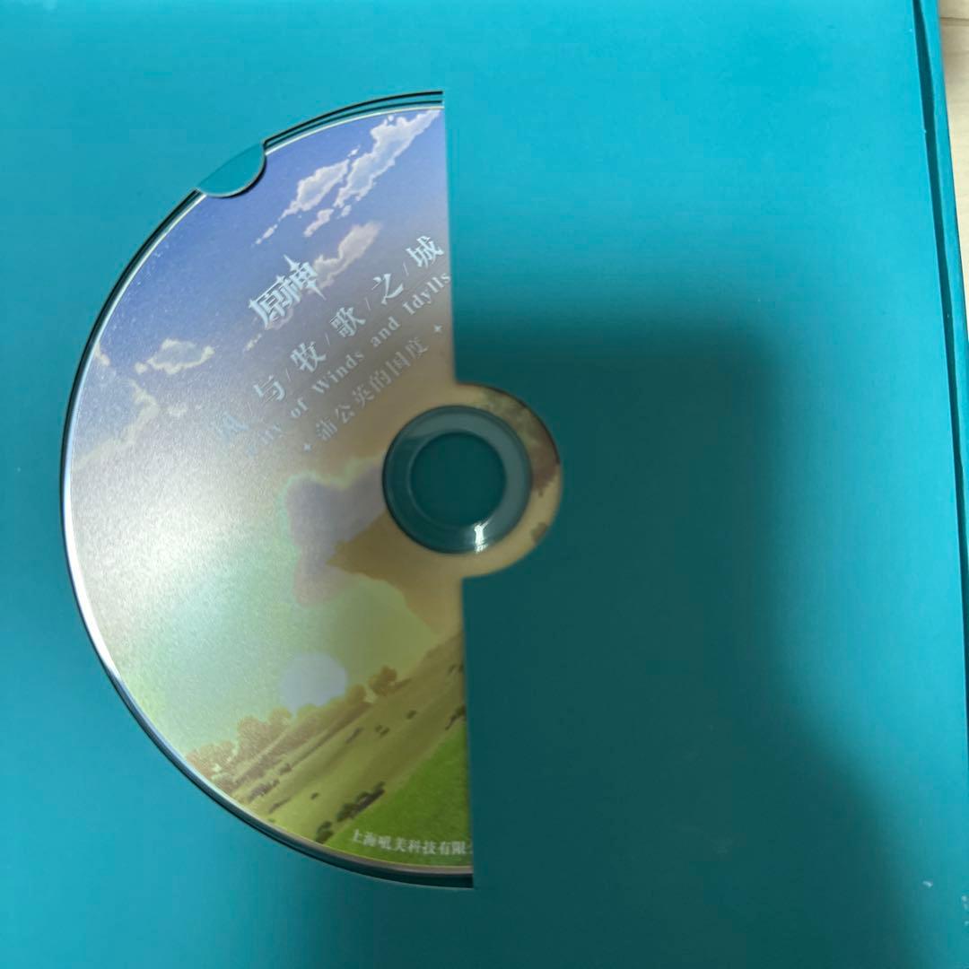 原神　サウンドトラック　限定版