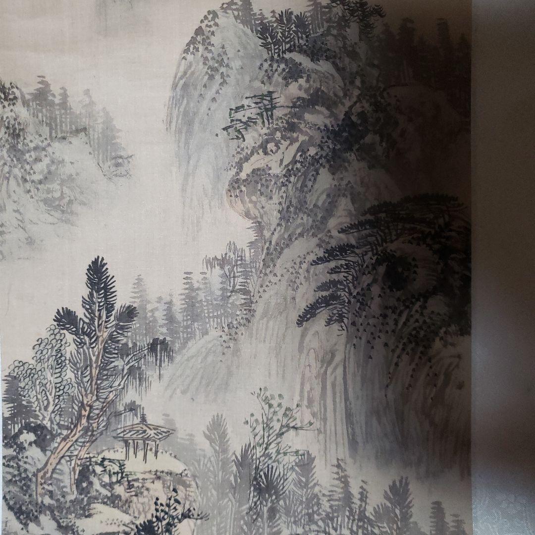 平川 山水画 掛軸