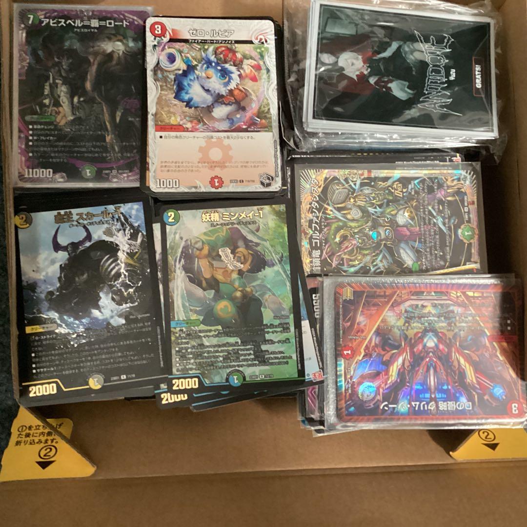 デユエルマスターズ　引退品② 黒緑アビス入り