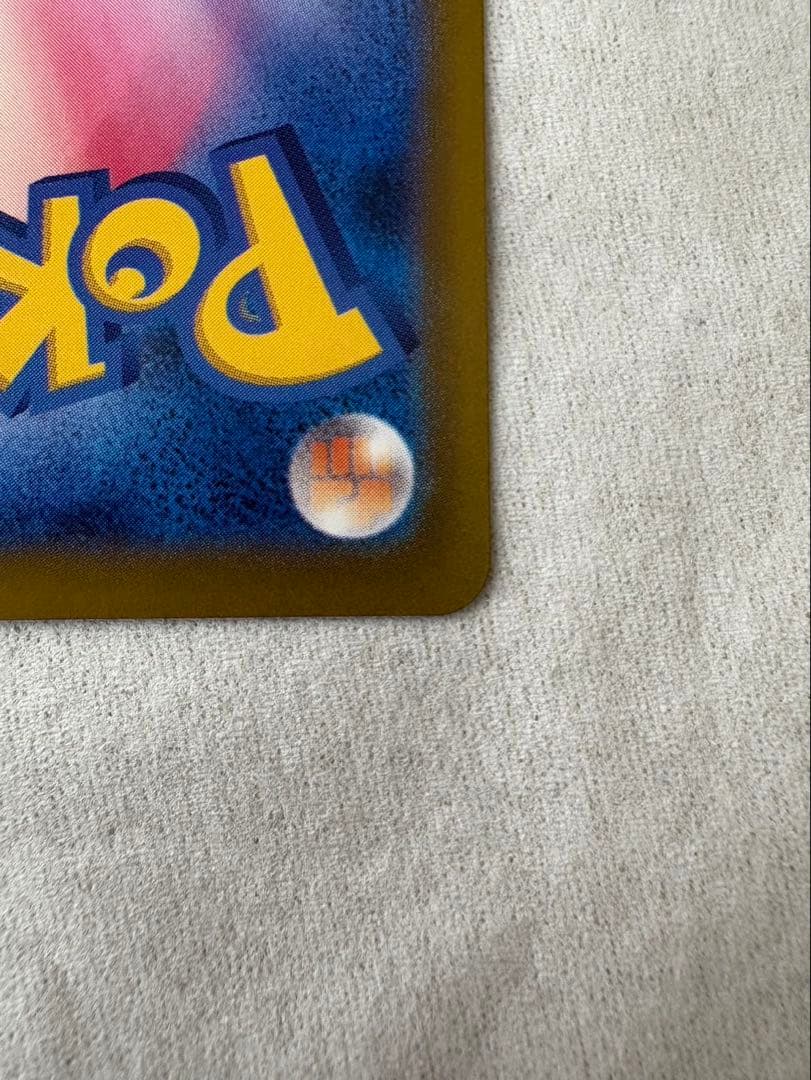 即日発送OK！✨メガゲンガーex✨SAR✨POKEMON✨レア