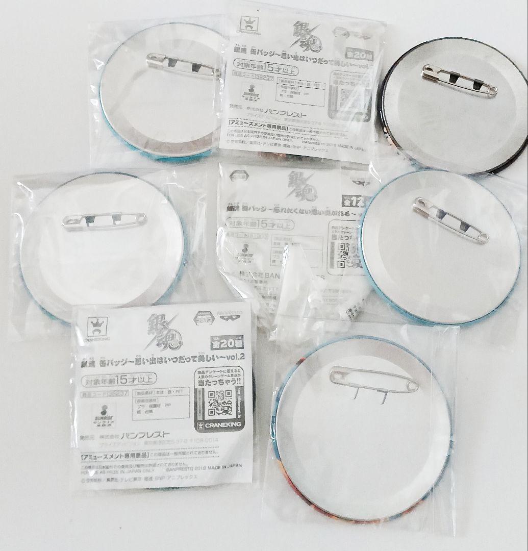 銀魂　坂田銀時　セガ・アドアーズ　アミューズメント缶バッジ