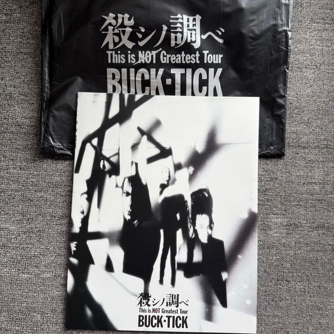 BUCK-TICK バクチク ツアー パンフレット セット